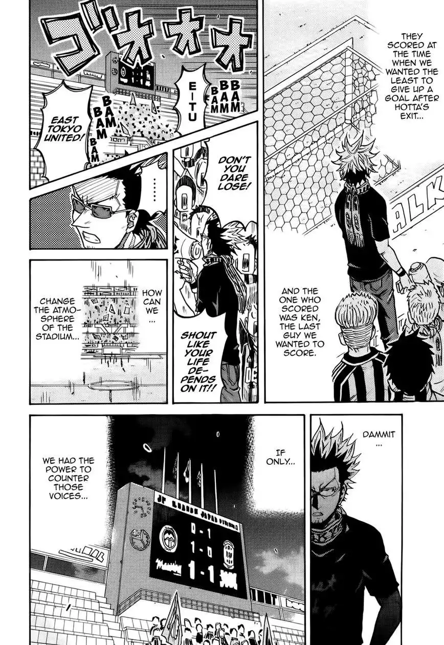 Giant Killing Chapter 202 10